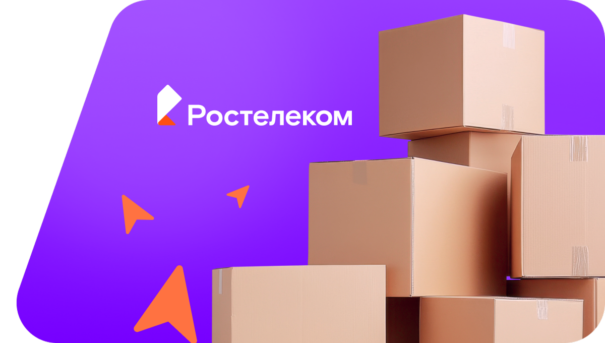 Переезд в новую квартирув село Новоактау (Республика Башкортостан)